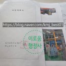기업경영컨설팅이로움