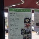 한살림경남소비자생활협동조합 이미지