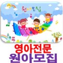 샤론어린이집 이미지