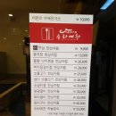 고고수라 이미지