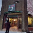 강남1길(정하동) 이미지