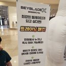 Apink핑크석기의 베이블레이드 배틀여행 베이블레이드X 미니 체험대회 트레이닝매치 20240922 스타필드 고양점 탐방기 2부 이미지