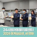 동계동물병원 이미지