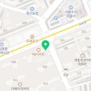오마뎅 디에이치 개포자이점