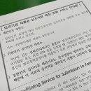 (주)한국지엠금천서비스센터 | CA 면허 핑거프린트, 금천경찰서 후기