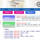 모두여행사주 이미지