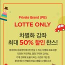 롯데마트 검단점 이미지