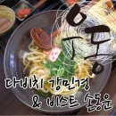 우동PC 네이버블로그