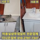 진미용실 이미지