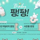 팡팡마트 이미지