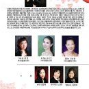 춘천시립합창단 특별연주회 이미지