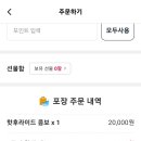 BHC 송천점