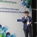 한국환경산업 (주) 이미지
