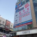 공간랜드 게임장 이미지