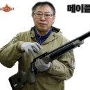 스와트모형 이미지