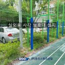 은여울중학교 이미지