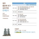 수망리 산마장 잣성 이미지