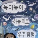 그림책탐험 이미지