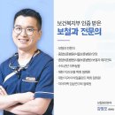 e-화이트치과의원 이미지