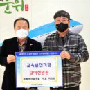 회덕산업개발