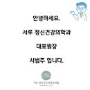 기장정신건강의학과의원 이미지