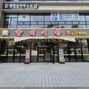 갈비예찬원종점 | 내돈내산 부천 오정구 원종동 원종역 갈비 맛집 갈비예찬 원종점 돼지양념갈비 4+4 가격 후기