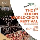 ICHEON26 이미지