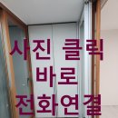 면목한신사우나 | 서초구부분철거 전문 업체