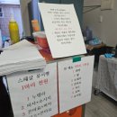 CU(마산용마점) 이미지