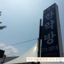 인화당한약방 네이버블로그