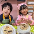 🩷사랑반⭐️ 👨🏻‍🍳cooking class👩🏻‍🍳🩷 이미지
