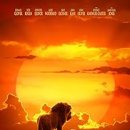 Lion King 이미지