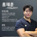헬로우짐 | “운동하러 왔는데 왜 이렇게 웃기죠?”(헬로우짐 백석점 )
