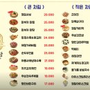정담국수 이미지