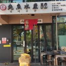 선어수산52 이미지