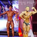 그레이트 짐 온천장 PT&헬스 이미지