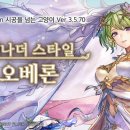 어나더스타일