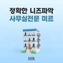 키포인트공인중개사사무소 이미지