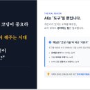우리아이교육 티스토리