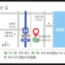 참좋은경희한의원 이미지