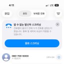 평택항로 | [제네시스 gv70] 제네시스gv70 19인치 순정 휠 도장까짐 블루핸즈 무상수리 후기 🚘