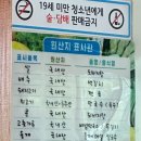 중미산막국수 | [양평 맛집] 들기름막국수의 고소한 유혹, 속편한 옥천면 '중미산막국수' 솔직 후기!