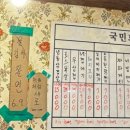 국민회관