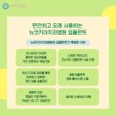 뉴코키아치과병원 이미지