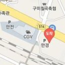 영남제통마취통증의학과의원 이미지