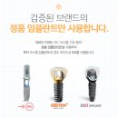 다비드치과 이미지
