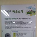 가납1리 이미지