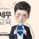 영화세무회계 이미지