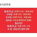 미앤아이 의원 이미지