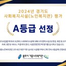 용인시기흥노인복지관 이미지